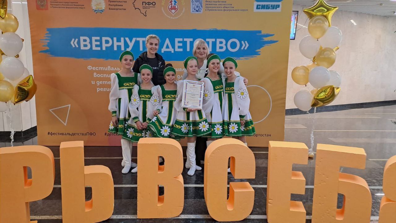 Фестиваль &laquo;Вернуть детство&raquo;