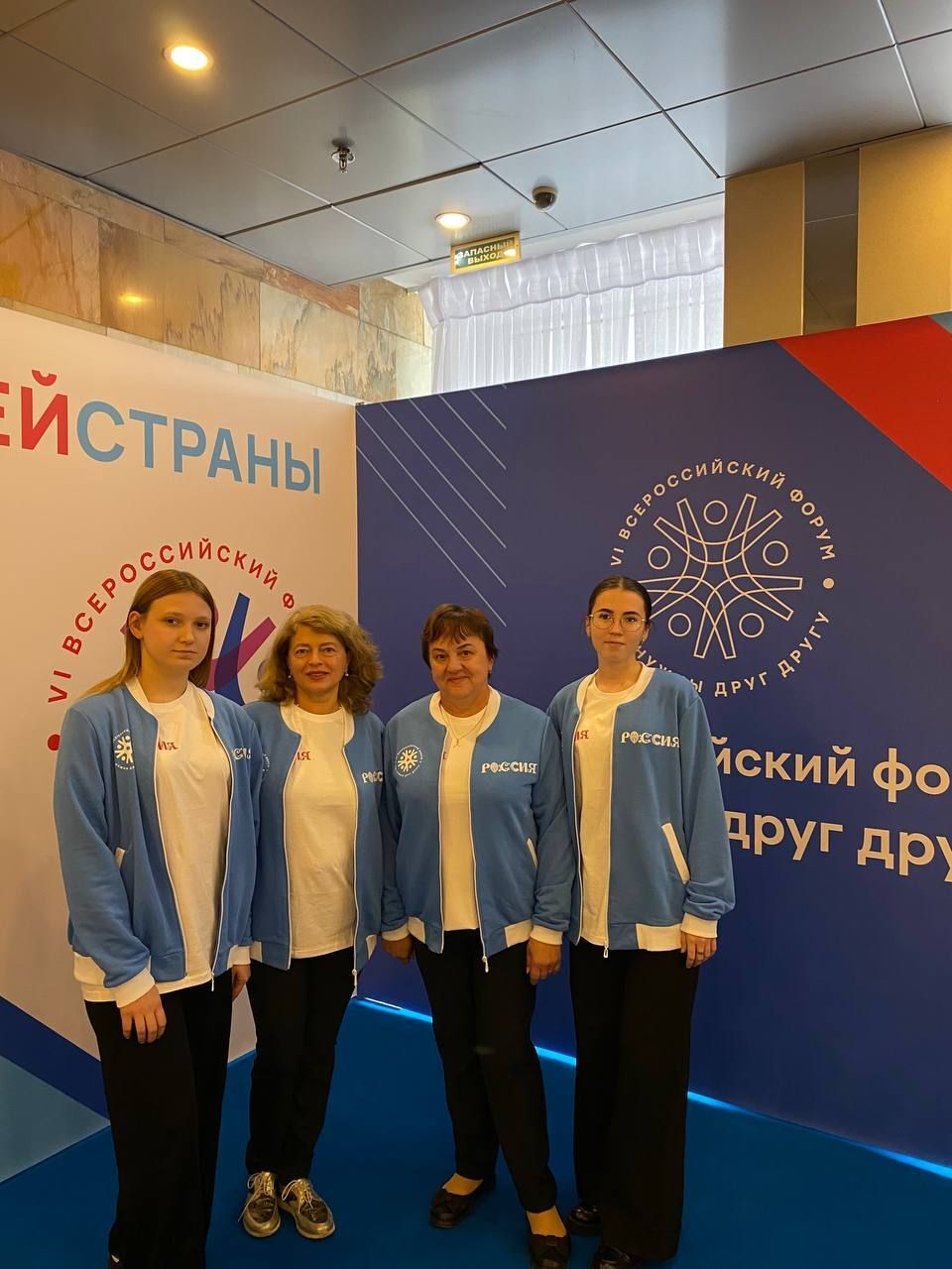 Форум &laquo;Мы нужны друг другу&raquo;