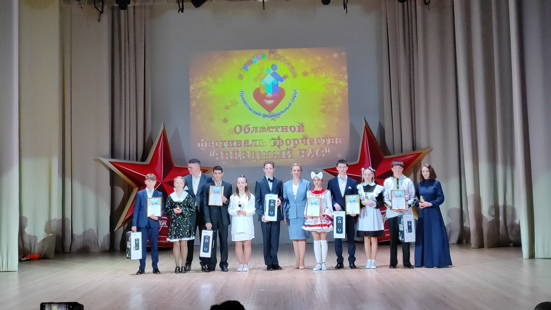 Гала-концерт "Звёздный час"