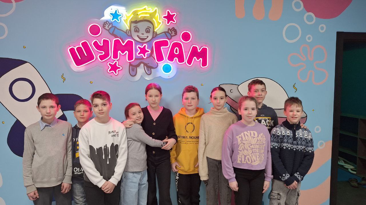 &laquo;Шум-Гам&raquo; и радость игры