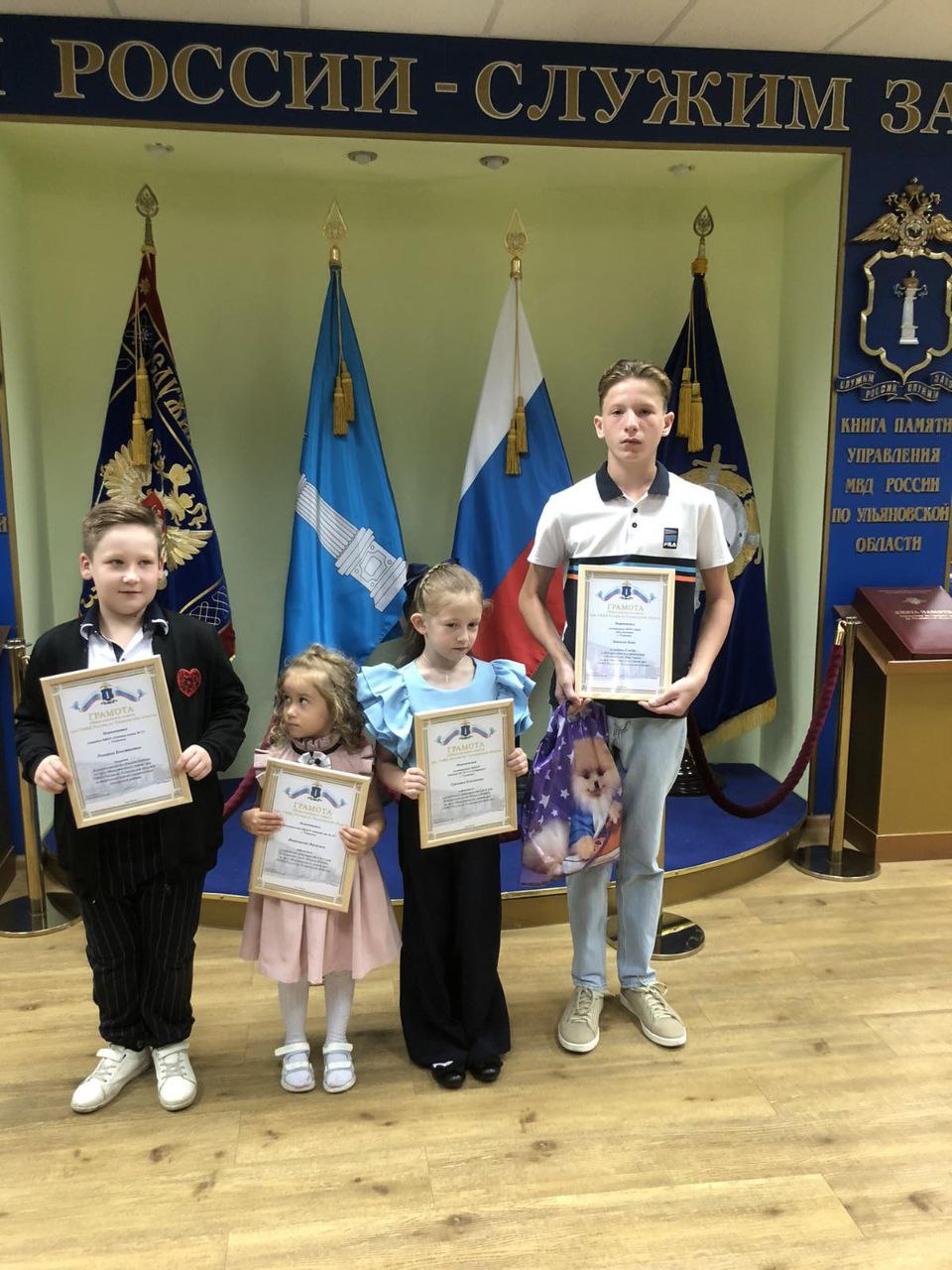 Достойная награда