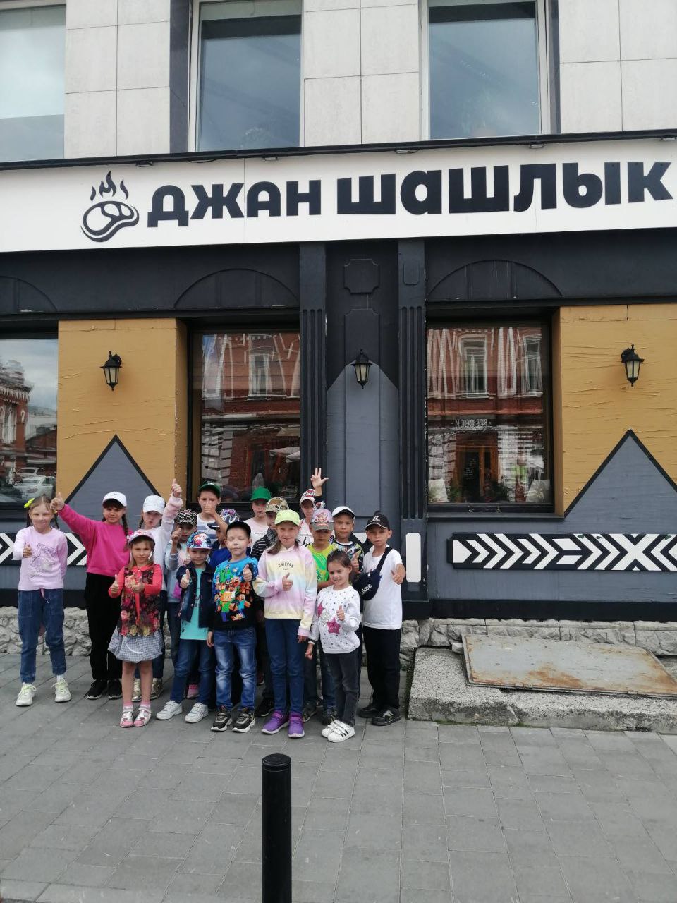 Кафе радости