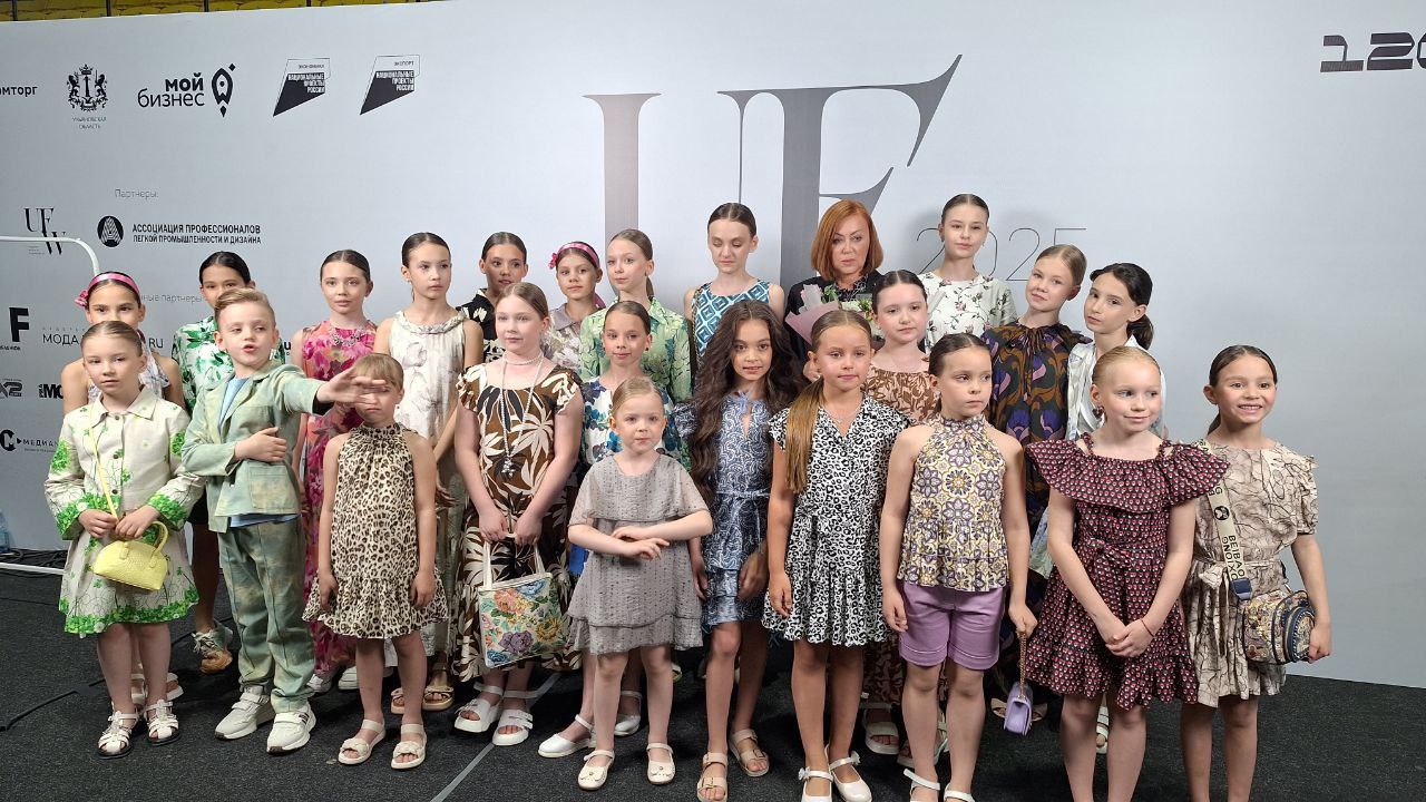 Ульяновская неделя моды (UFW)