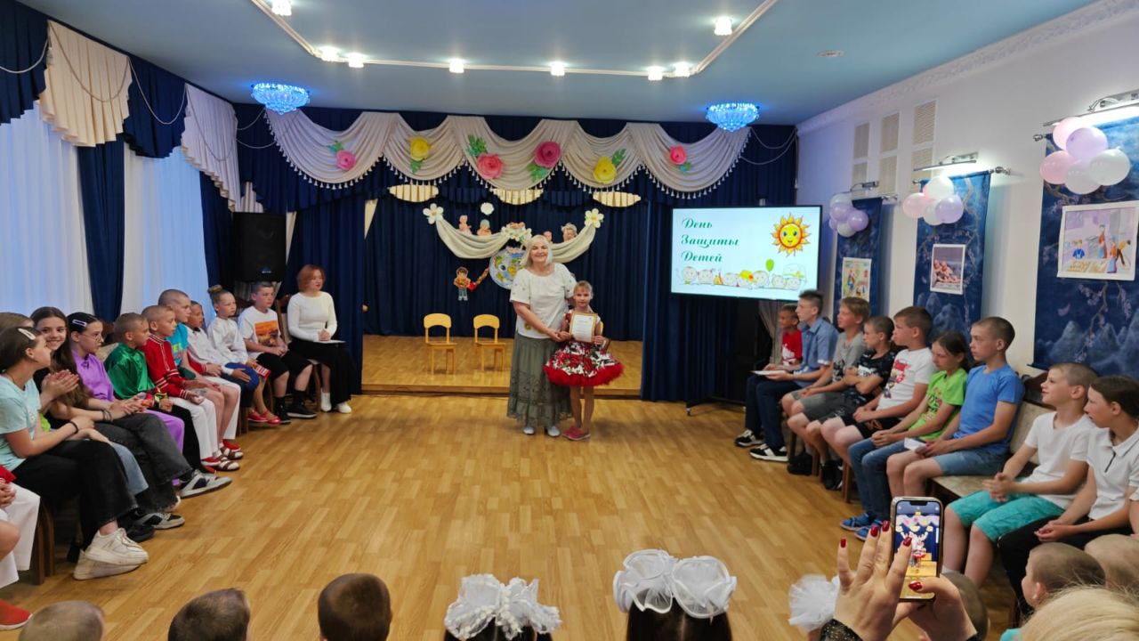 День Защиты Детей (день первый)