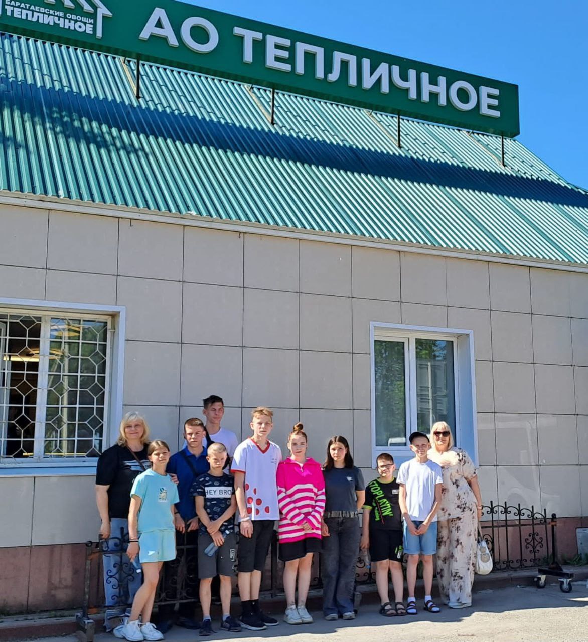 Экскурсия в "Тепличное"